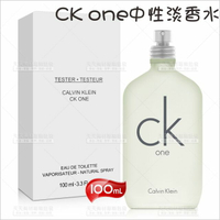 卡文克來CK-one 100ml-TESTER[91224]佛手柑 荳蔻 綠茶 茉莉 玫瑰 麝香 香水噴霧 [領券最高折$300]✦2024新年特惠