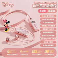 聯名藍芽耳機無線掛脖式2024新款超長續航高音質降噪耳返監聽