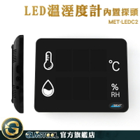 GUYSTOOL 電子溫濕度計 LED溫溼度計 室外溫度計 壁掛式溫濕度計 MET-LEDC2 簡易溫度計 大螢幕顯示 靜音 溫度溼度計