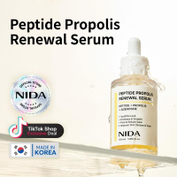 น้ำเซรั่มฟื้นฟูผิว NIDA Peptide Propolis ลดเลือนริ้วรอยและร่องลึก ผิวที่เปล่งประกายทุกวัน