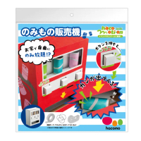 【COMBO!】日本製頂級環保創意3D立體紙拼圖 DIY魔法立體拼圖模型(自動販賣機)