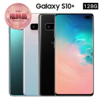 【SAMSUNG 三星】福利品 Galaxy S10+ 6.4吋智慧手機(8G/128G)