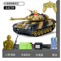 遙控坦克車(44cm黃色坦克) 