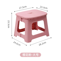 塑料折疊凳 小板凳 摺疊椅 折疊凳子家用省空間便攜馬扎登式塑料小板凳兒童換鞋凳結實小椅子『XY37967』