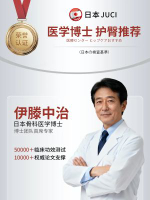 桔次（日本）正貨椅墊辦公久坐不塌防屁股痛坐墊靠背一體護腰-【品牌承諾】日本醫生推薦❤90天免費試用 均碼-款式2