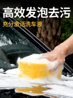 洗車棉海綿塊汽車擦車專用吸水棉塊pva高密度棉特大號泡沫刷車