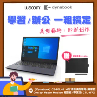 【Wacom】One by Wacom Medium 繪圖板 專案版(CTL-672)+【Dynabook】CS40L-H 14吋清新美型筆電-黑曜藍