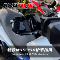 優選好物台灣現貨適用本田新款NSS350 FORZA350/300防風護手罩FORZA佛沙350改裝配件防風手把擋風