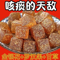 Halal Licorice Loquat Cake 100g 0 Sucrose Tiada Gula Permen Candy Kudap Kudap Murah Makanan Ringan S