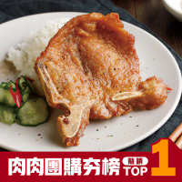 台畜 【團購超低價】經典香酥炸排骨 (30/50片) 最低只要39元