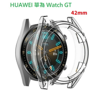 【TPU套】HUAWEI 華為 Watch GT 42mm 智慧手錶軟殼清水套