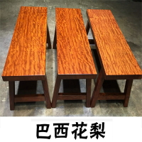 長條凳實木板凳大板桌奧坎巴花胡桃木椅子家用紅木凳子換鞋凳/凳子/坐凳/長凳子/長條凳/長板凳/餐桌凳/換鞋凳