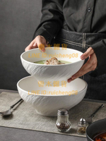 簡約高級感陶瓷碗泡面碗湯碗大飯碗沙拉碗水果碗大碗磨砂石紋碗【雲木雜貨】