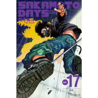 【momoBOOK】SAKAMOTO DAYS 坂本日常 17(電子漫畫)