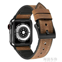錶帶適用蘋果手表真皮applewatch6表帶瘋馬棕紋iwatch牛皮質3/4/5代SE硅膠 全館免運