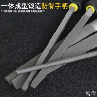 銼刀 鋼銼刀 鐵工 剉刀 手工銼刀 研磨鋼銼刀 研磨刀 修邊 打磨銼刀鋼銼金屬木工圓銼搓刀扁銼平銼半圓三角鉗工挫刀圓矬打