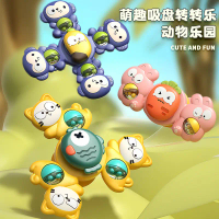 New cross-border baby suction cup spinner toy, cartoon finger spinner teether for infants and toddle