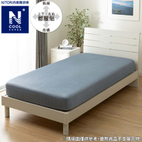 進階涼感 伸縮床包 N COOL SP BL 25NC-11 雙人 NITORI宜得利家居
