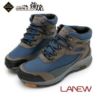 LA NEW 山形鞋王強攻系列 GORE-TEX DCS舒適動能 安底防滑郊山鞋(男227015035)