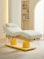TPK 電動美容床按摩床推拿床美容院專用實木乳膠多功能SPA理療床