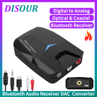 Bluetooth 5.0 Audio Receiver DAC Digital To og Converter 3.5มม. AUX RCA Stereo Optical Coaxial Jack อะแดปเตอร์ไร้สายสำหรับ