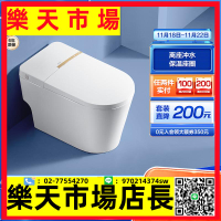 輕智能馬桶無水壓限制勁沖帶水箱家用自動加熱智能坐便器