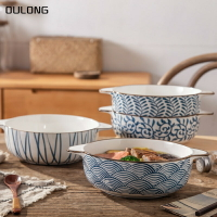 創意雙耳碗湯碗家用日式陶瓷面碗大碗湯盆沙拉碗酸菜魚碗麻辣燙碗