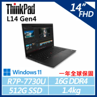 【ThinkPad】L14 Gen4 14吋商務筆電 (R7P-7730U/16G/512G/W11/一年保)