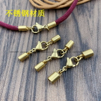 孔1.5-6mm 金色不銹鋼扣 皮繩扣頭 龍蝦扣吊鐘手鏈項鏈連接扣DIY