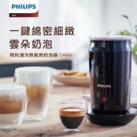 快速到貨★【Philips 飛利浦】全自動冷熱奶泡機 CA6500
