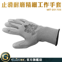 GUYSTOOL 家事手套 手套批發 代爾塔 MIT-201705 安全手套 設備維修 機械工程 園藝手套