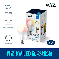 Philips 飛利浦 Wi-Fi WiZ 智慧照明 全彩燈泡-3入裝 (PW04N)