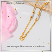 สร้อยคอ 18K แท้ ประดับเพชร CZ ดีไซน์หรู ใส่ได้ทุกวัน ไม่ลอกไม่ดำ สวยทน คอสร้อยแฟชั่น A3-P180 คําแนะน