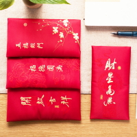 布藝織繡千元紅包 創意中式紅包 結婚祝壽喜慶加厚利是封紅包袋