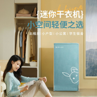 【節能省電】干衣機烘干機家用速干衣烘衣機小型烘衣服風干機衣柜可折疊大容量-享樂