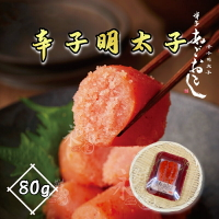 【永鮮好食】博多辛子明太子(80g/盒) 魚卵 明太子 鱈魚子 魚卵 日本 福岡 博多  加價購 海鮮 生鮮