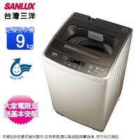 SANLUX台灣三洋9公斤定頻單槽洗衣機 ASW-96HTB~含基本安裝+舊機回收