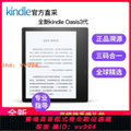 Kindle Oasis 7 吋 E Ink 電子書閱讀器，8GB 儲存容量，IPX8 防水等級