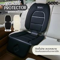 เบาะรองคาร์ซีท SEEC Carseat Protector