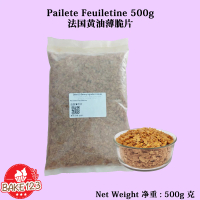 [Titkok No. 1 Bake123]   Paillette Feuilletine 500G / Wafer Crunchy Crispy Pastry Crumbs Flakes / Cr