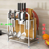 304不銹鋼刀架菜板架一體筷子筒刀座具收納架子廚房置物架多功能