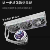 TCOMAS鈦鉭LG700 PRO/LX800 PRO 360一體式CPU水冷散熱器DIY屏顯