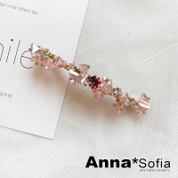 【AnnaSofia】一字髮夾髮飾彈簧夾公主夾-沁角璃晶 現貨(粉系)