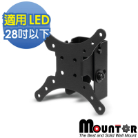 Mountor 自由式可調型壁掛架/螢幕架-MF1010 (適用28吋以下LED)