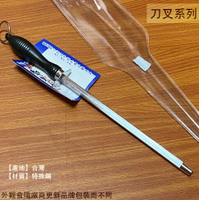 台灣製造 正士 特殊鋼 磨刀棒 8吋 鋼製磨刀棒 磨刀器 磨刀機