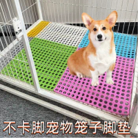 Pet Cat Cage Anti Slip Foot Pad Anti Jamming Foot Grid Dog Cage Pad Foot Pad Dog Cage Special Cage Floor Pad