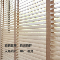 森兕木百葉窗簾遮光遮陽電動升降辦公室書房客廳透氣窗木質百葉簾