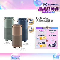 Electrolux 伊萊克斯 高效能抗菌空氣清淨機 EP71-76BLA 76GRA 76WBA(Pure A9.2 三色任選 29坪內適用)