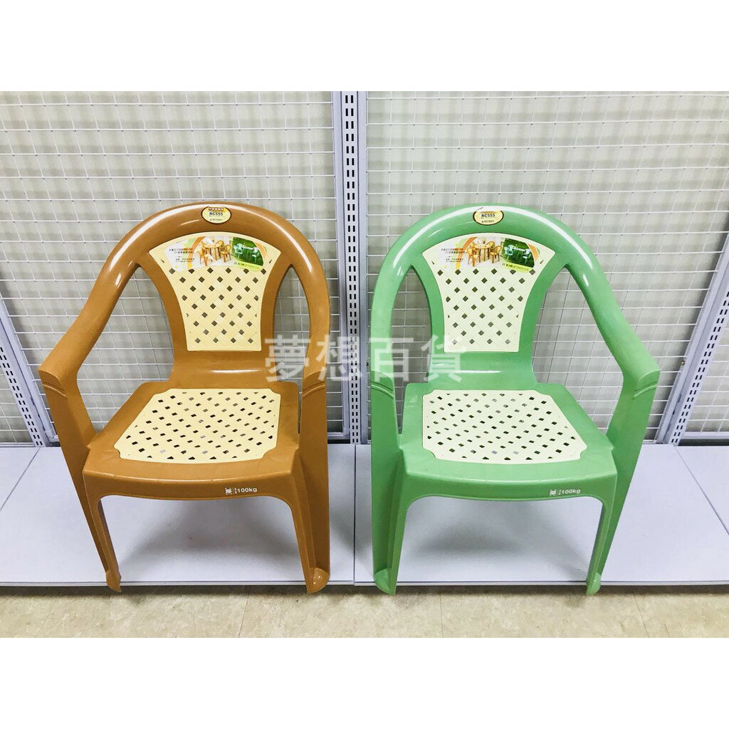 RICHOME 維沙實木藤編椅W63xD80xH70CM | 椅子/餐椅| Yahoo奇摩購物中心