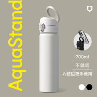 RHINOSHIELD 犀牛盾 AquaStand磁吸水壺∣不鏽鋼保溫杯 700ml MagSafe兼容手機支架運動水壺∣兩款∣兩色